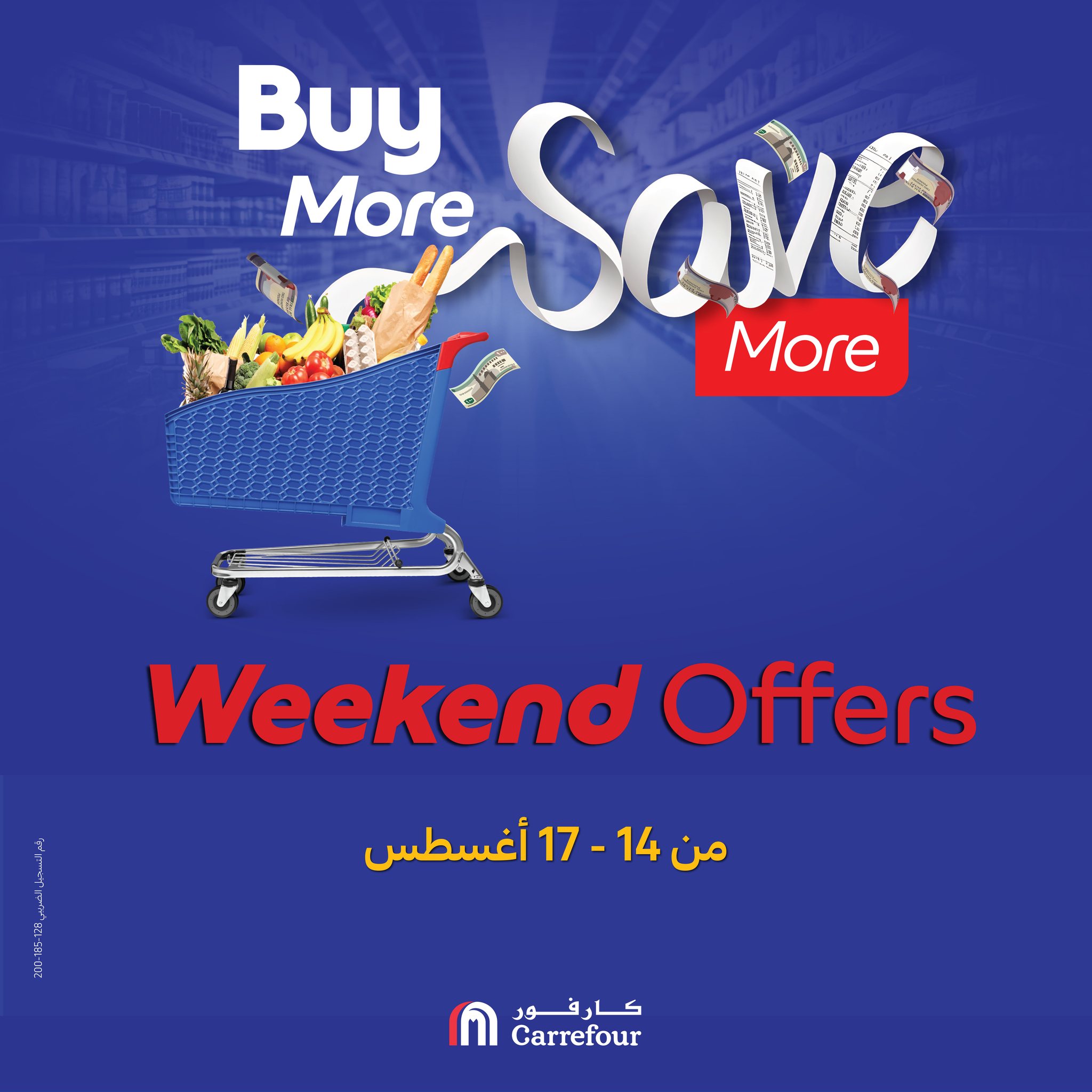carrefour offers from 13aug to 3aug 2025 عروض كارفور من 13 أغسطس حتى 3 أغسطس 2025 صفحة رقم 56